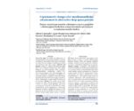 Cephalometric changes after maxillomandibular advancement in obstructive sleep apnea patients